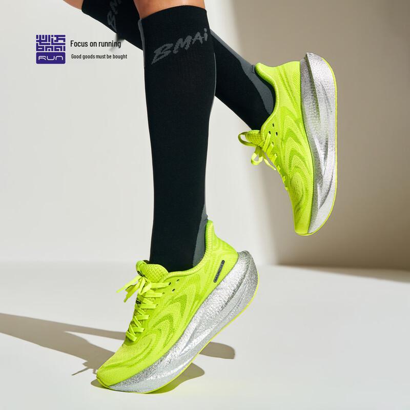 BMAI Expedition 6.0 Jacquard Cushioned Running Shoes 36 (225mm)