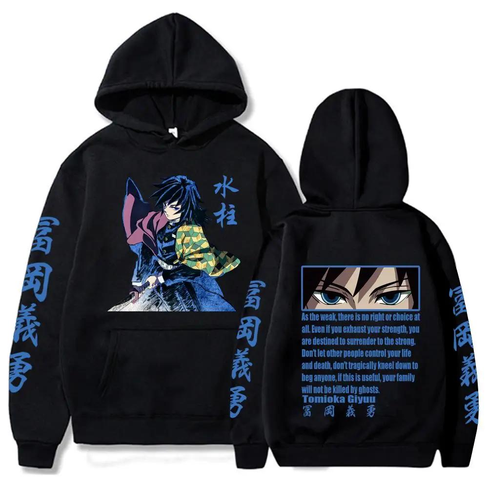 Anime Demon Slayer Kamado Nezuko Rengoku Kyoujurou bluzy Harajuku Akaza Agatsuma Zenitsu Streetwear topy pulowerowa bluza
