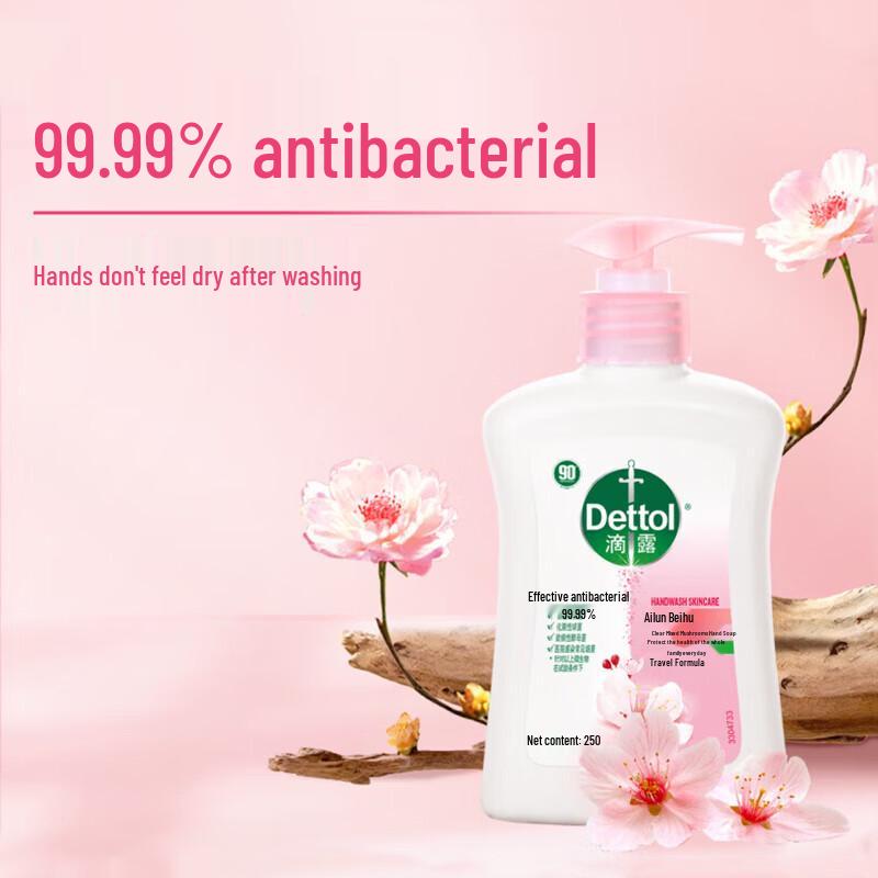Dettol Детское увлажняющее антибактериальное мыло для рук