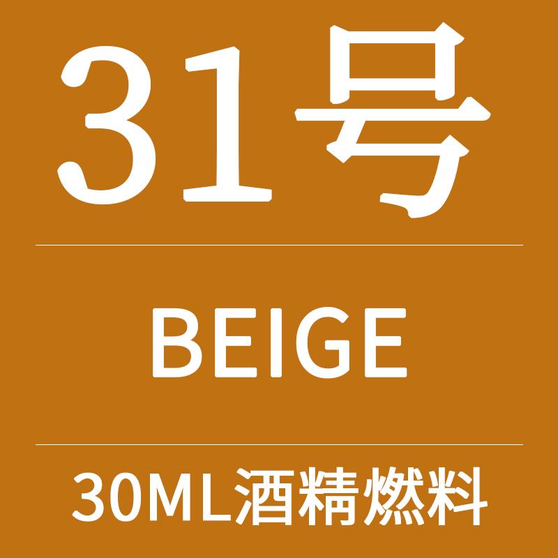 30ml Bottle Quick-Dry Alcohol-Based Leather Dye for DIY Crafts Cowhide Tooling Veg-Tanned