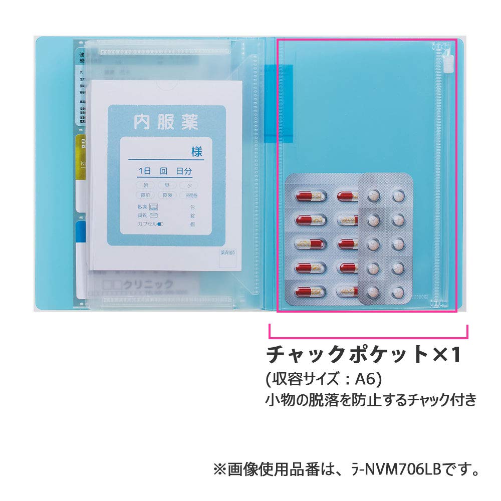 KOKUYO File Multi-Holder Novita 2-Pack White 99KRA-NVM706WX2