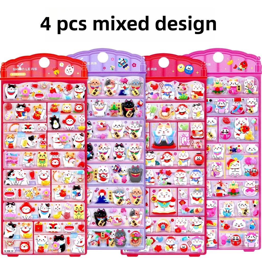 4 Pcs Cute Lucky Cat Puffy 3D Stickers Scrapbook Decor Stationery Diy Journaling Sticker School Office Supplies Diary Stickers