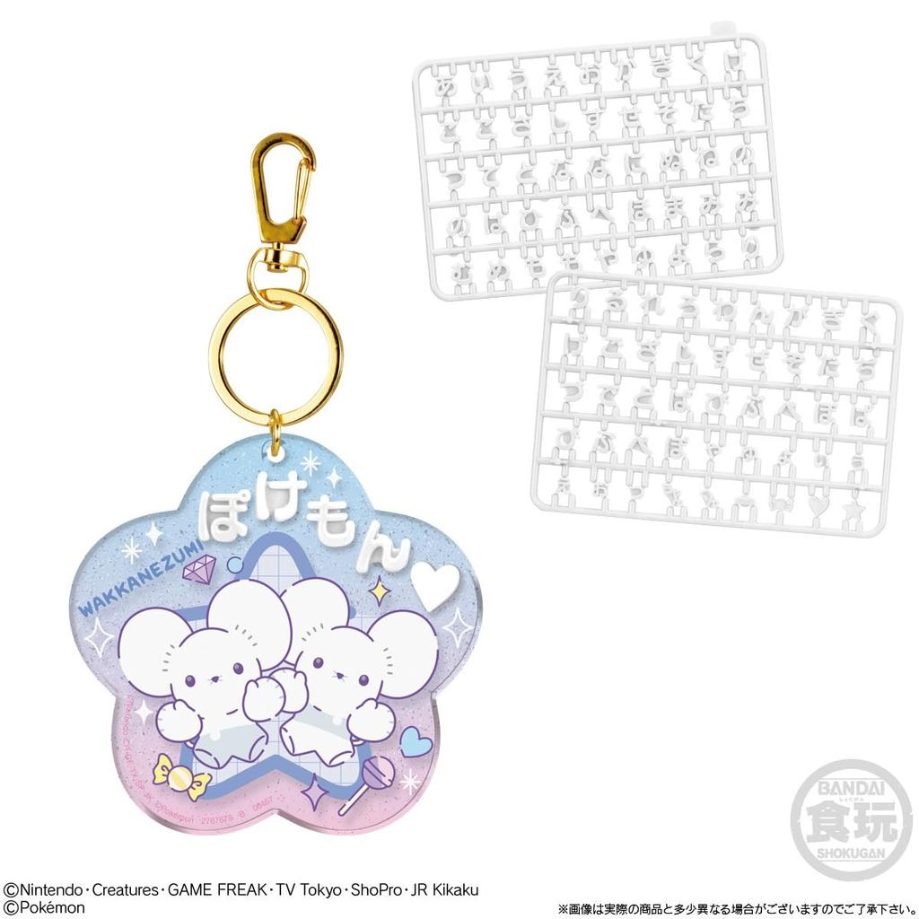 Pokemon Clap Clap Deco Name Box 12-Piece (Candy Toy)