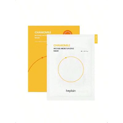 Beplain Kamille Intensiv Feuchtigkeitsspendende Gesichtsmaske 5 Stück, Hydratisierende & Beruhigende Tuchmaske für Empfindliche, Trockene Haut | Vegan | Verbesserung der Elastizität