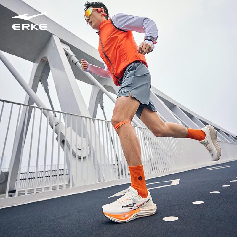 ERKE Lanyue 2 Men's Running Shoes