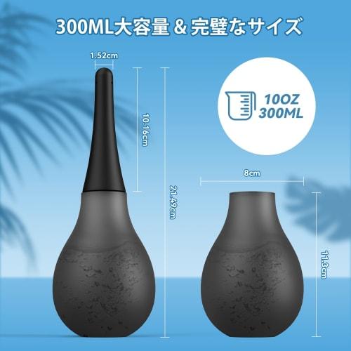 Pink Sakura Dream Anal Enema, 300ml, for Women and Men, Manual Pump, Prevents Backflow, No Lotion Required, Black, Semi-Transparent