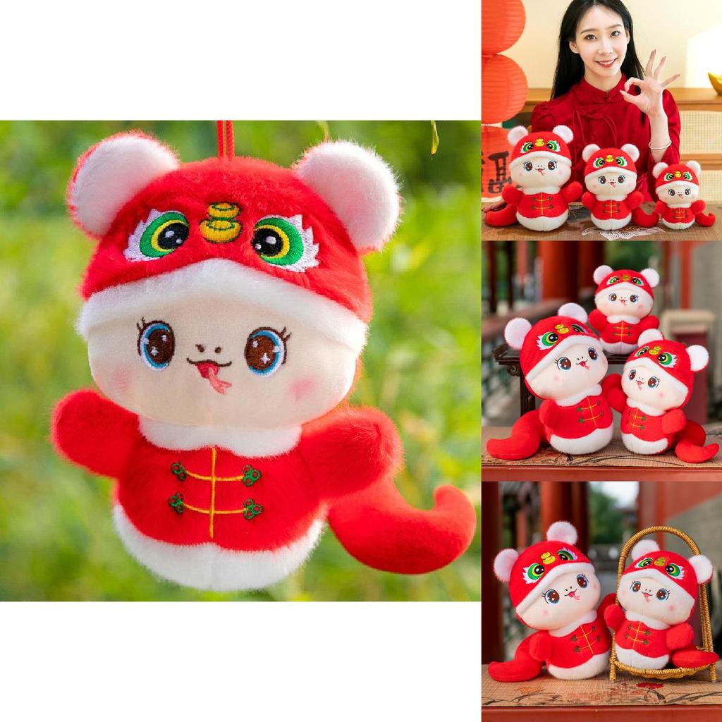 Adorable Red Tiger Head Snake Plush Toy 2025 Zodiac Snake Year Mascot Gift