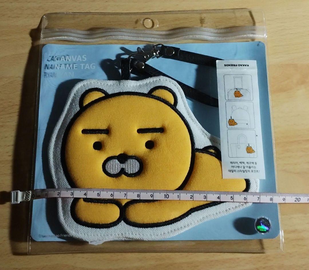 

[USED] Baggage tag keychain rare