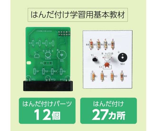 Artec Programmable Color Change 93287 Clock, Crafts, Soldering, Electronics, Clock, Learning,