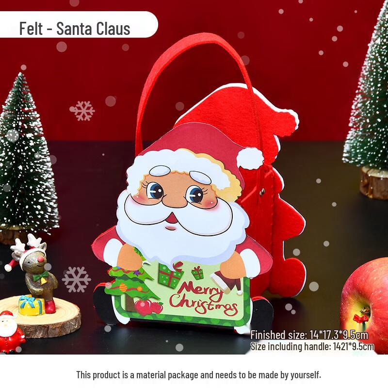 Baizien Kids Christmas DIY Gift Box Kit