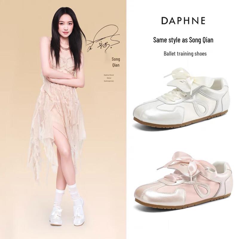 Daphne Women s Ballet German Trainer Casual Sneakers EU 38