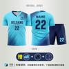 Unisex Breathable Short Sleeve Soccer Training Jersey