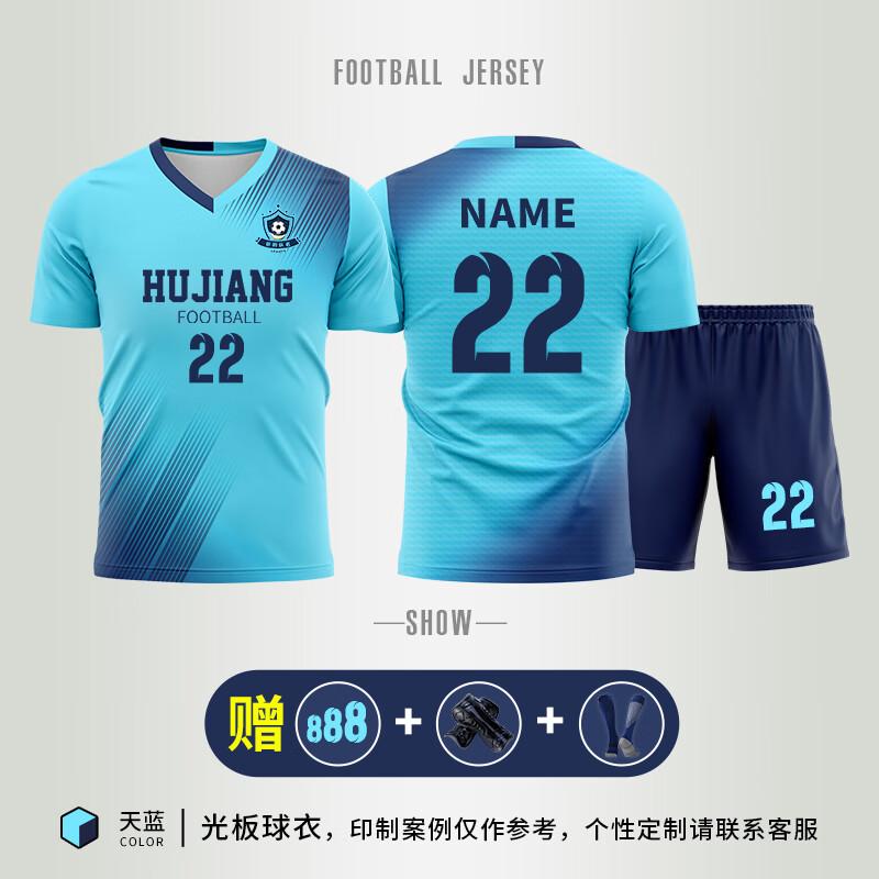 Unisex Breathable Short Sleeve Soccer Training Jersey
