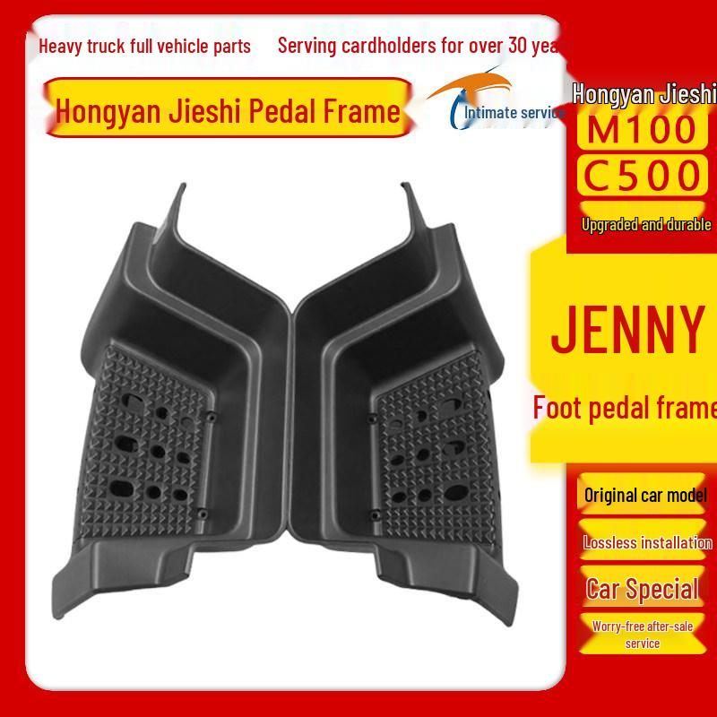 Suitable Pedal Guard for Hongyan Dump Truck Jieshi M100C500