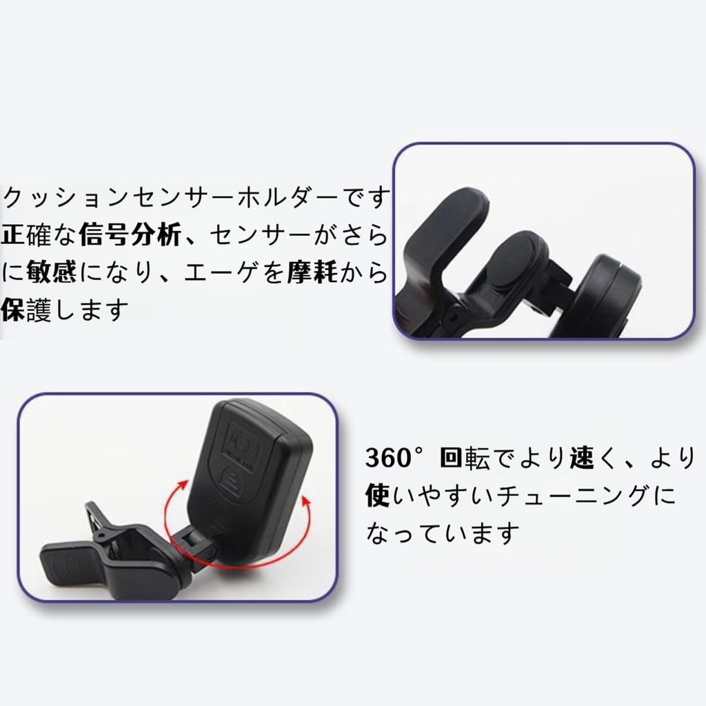 Ginhkok Guitar Compatible with Tuner, Clip-on Tuner, 2-Color Display, High-Precision, Violin, Guitar, Bass, Ukulele, etc. (Purple)