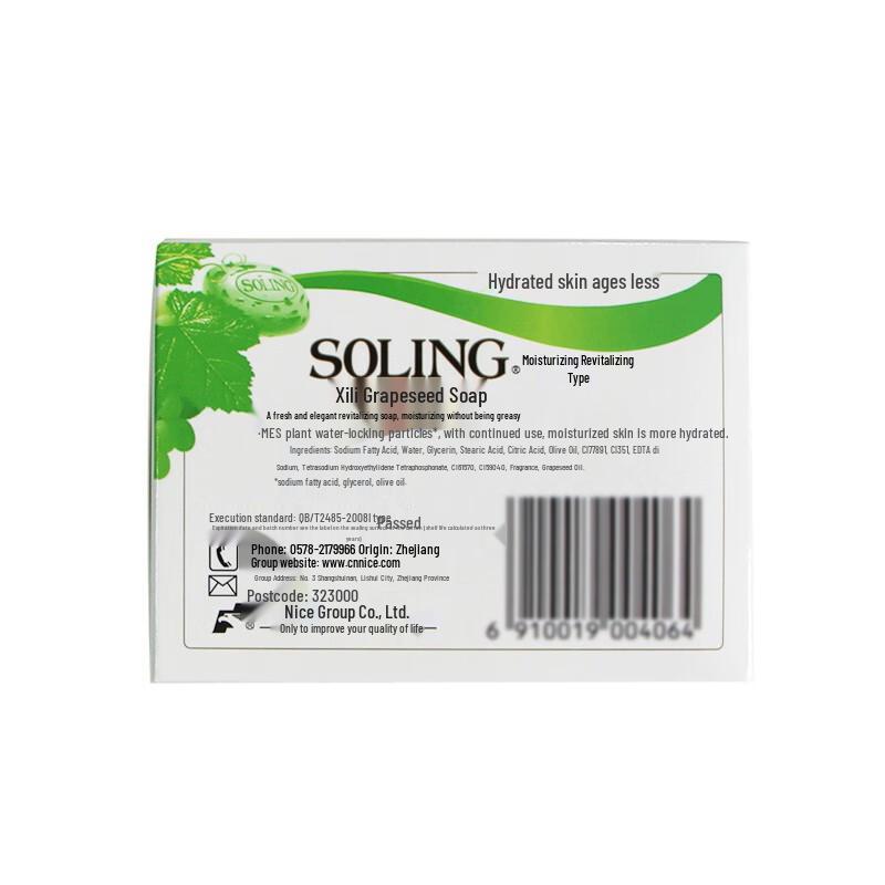 Nice Ciri Grape Seed Soap 3-Pack