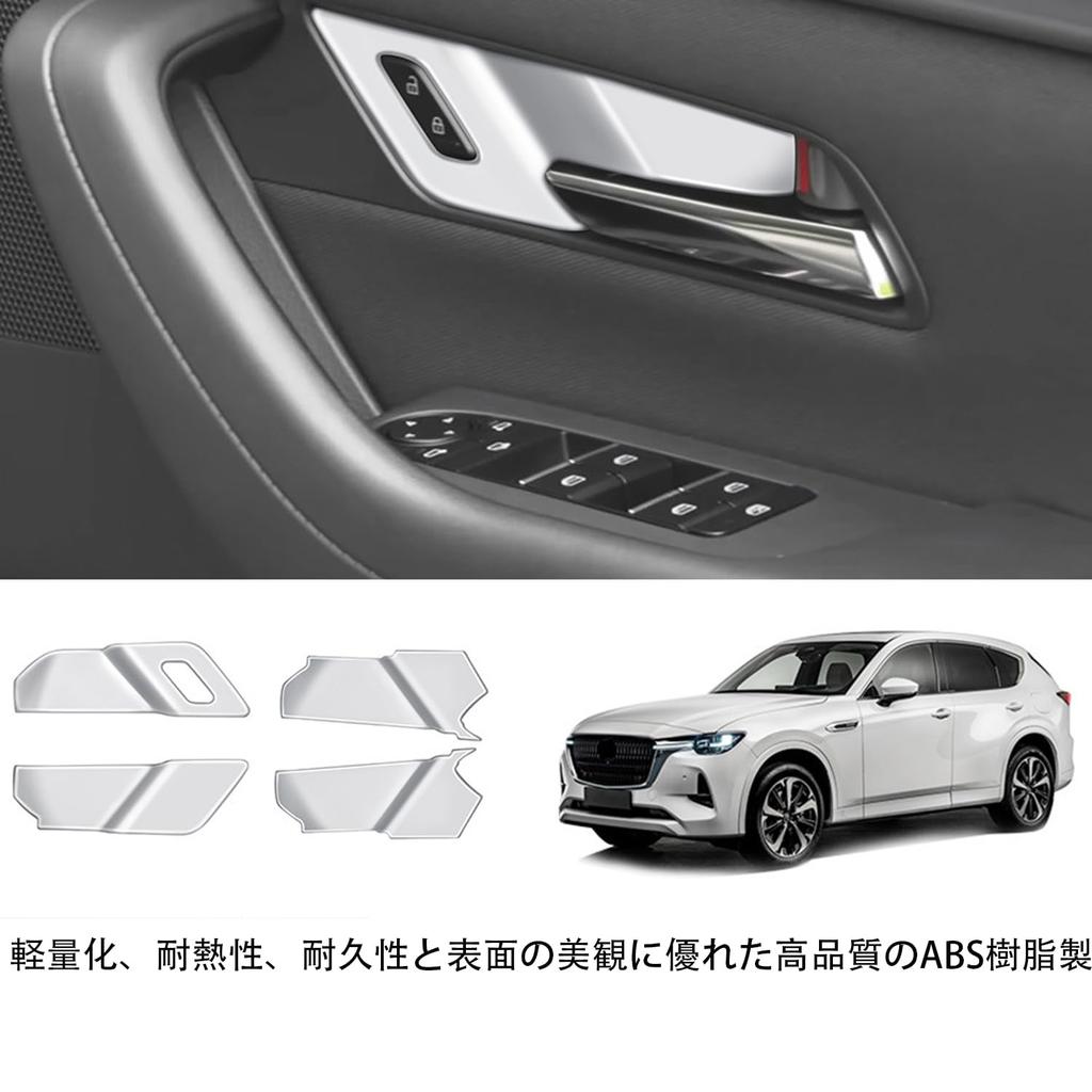 Hyorabyn Mazda Nowa Seria CX-60 KH Nakładka Dekoracyjna na Wnękę Klamki Drzwi Akcesorium Opcjonalne o Specyficznym dla Samochodu Designie 4 szt. Srebrny