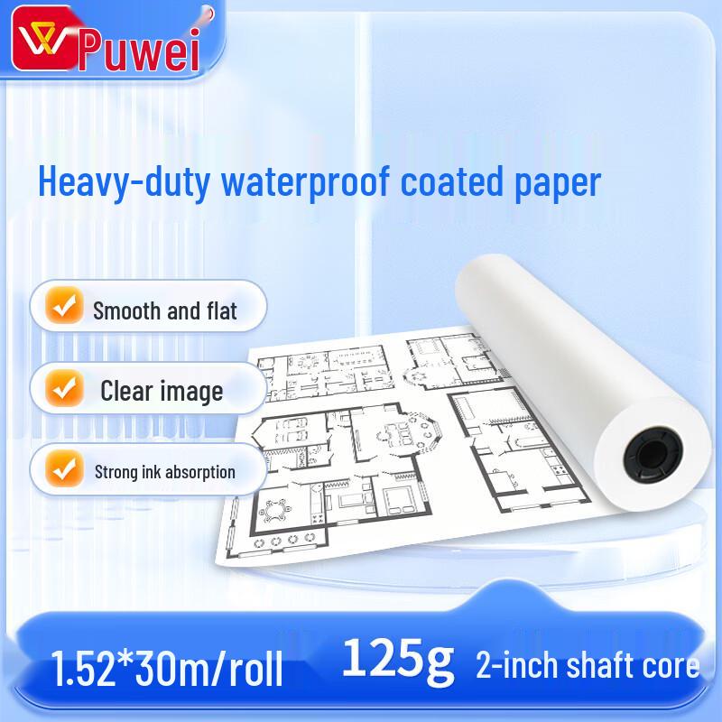Puwei Heavyweight Waterproof Coated Roll Paper for Plotters