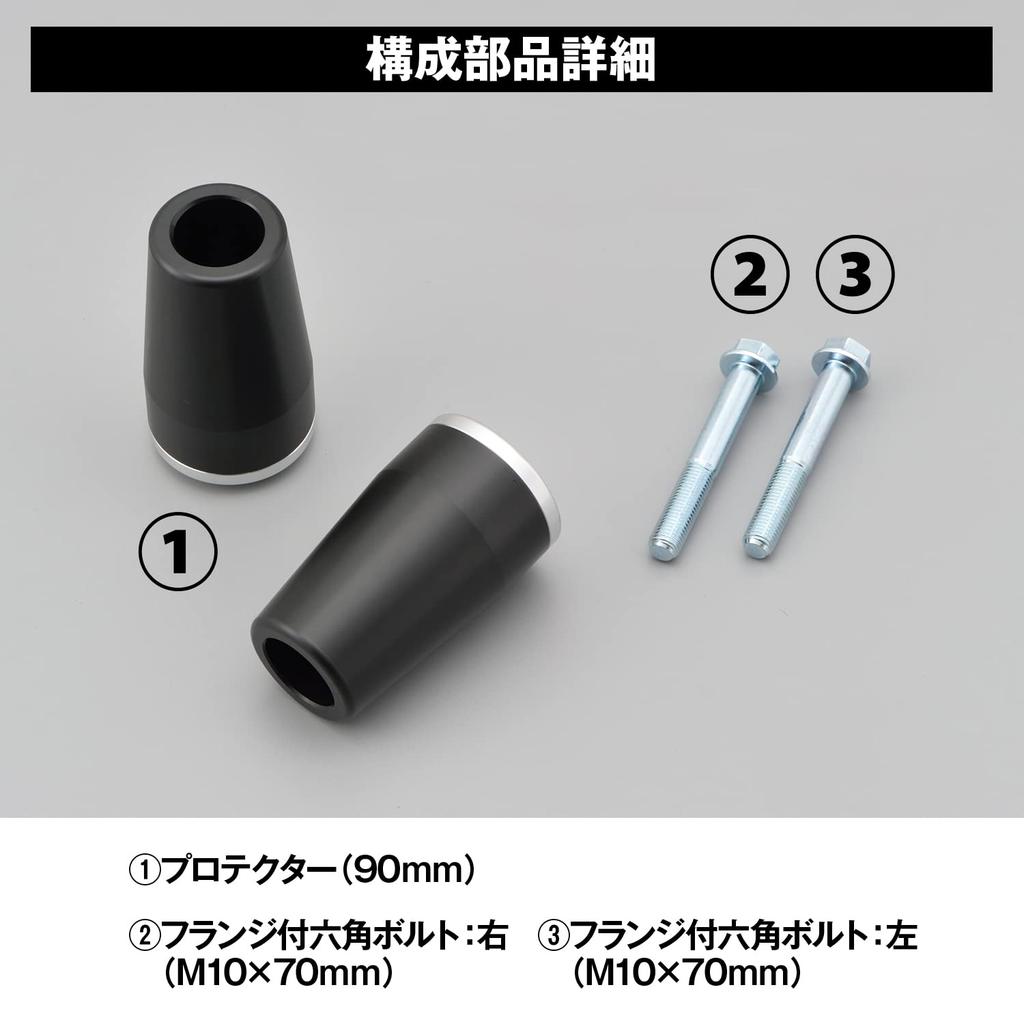 Daytona Motorcycle Engine Slider Hornet 250 Engine Protector 79923 (96-07)