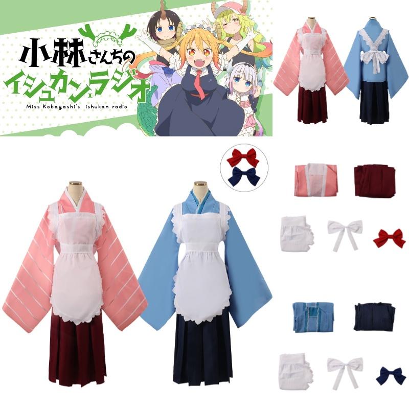Miss Kobayashis Dragon Maid Kannakamui Tohru Cosplay Costumes Prop Halloween