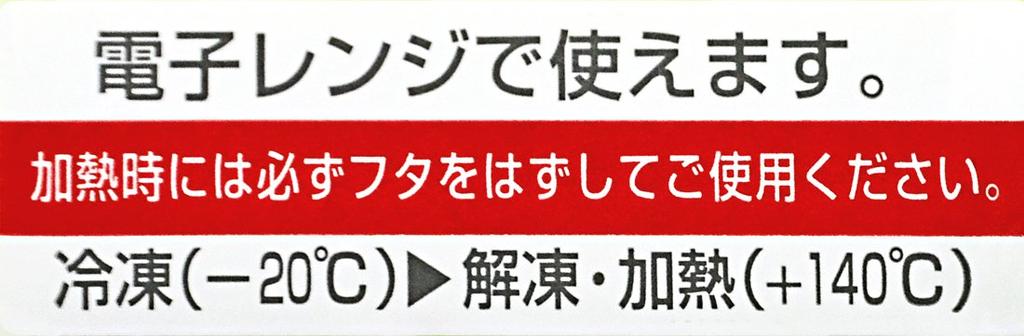 Skater Bento Box Fluffy Stylish Bento Box Donald Duck Comic Disney Made In Japan 530ml PFTY5