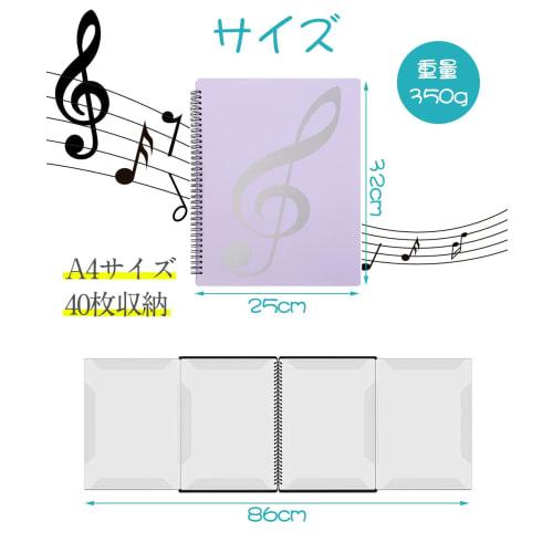 A4-Size Sheet Music File, 40 Sheets per Page, 10 Sheets, 5 Colors, Non-Reflective, Double-Page Sheets, Perfect for Sheet Music, Composition, and Lesso
