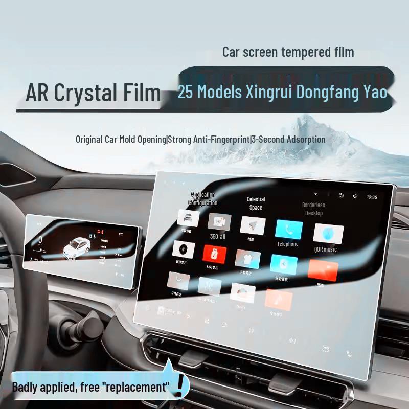 25 Compatible Geely Xingrui Dongfang Yao Screen Protectors for Navigation; Car Interior Decoration