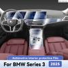For BYD SERIES 3 2025 Car Interior Protection Anti-Scratch TPU Film Trument Center Control Navigation Accessories
