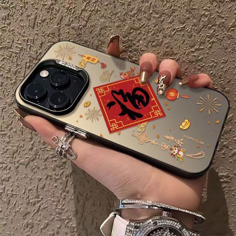 Snake Year Blessing Applicable 15plus Creative 16promax Apple Phone Case IPhone 14 Chinese Style 13mini12