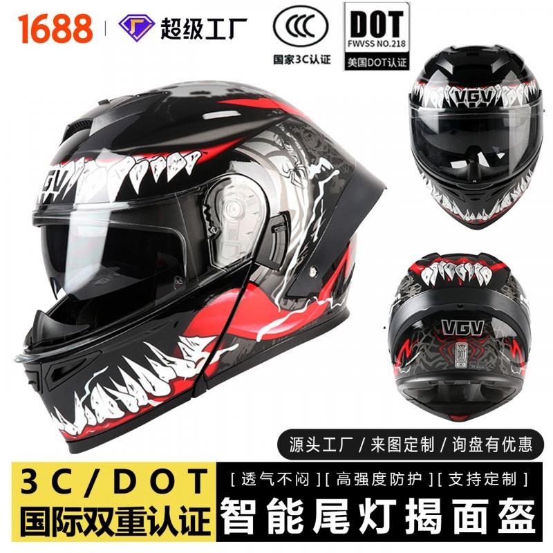 Full Face Motorcycle Helmet With Flip-Up Visor DOT Certified ABS Shell Men Women All Season Use