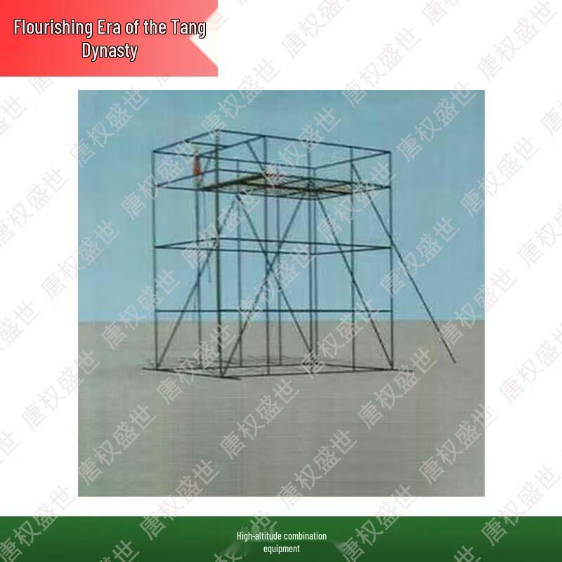 Outdoor High-Altitude Obstacle Course Training Equipment