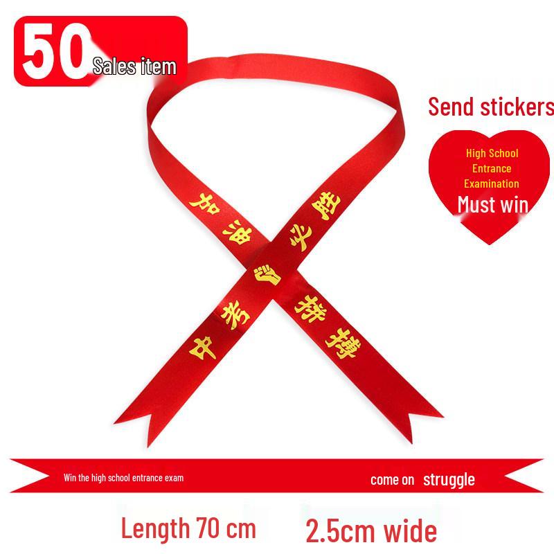 Custom 'Go for it' Headband & Wristband Set: Perfect for School Entrance Exams and Sports Meets - Red Ribbon Design