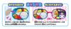 SEGA FAVE Bento Puzzle Cinnamoroll