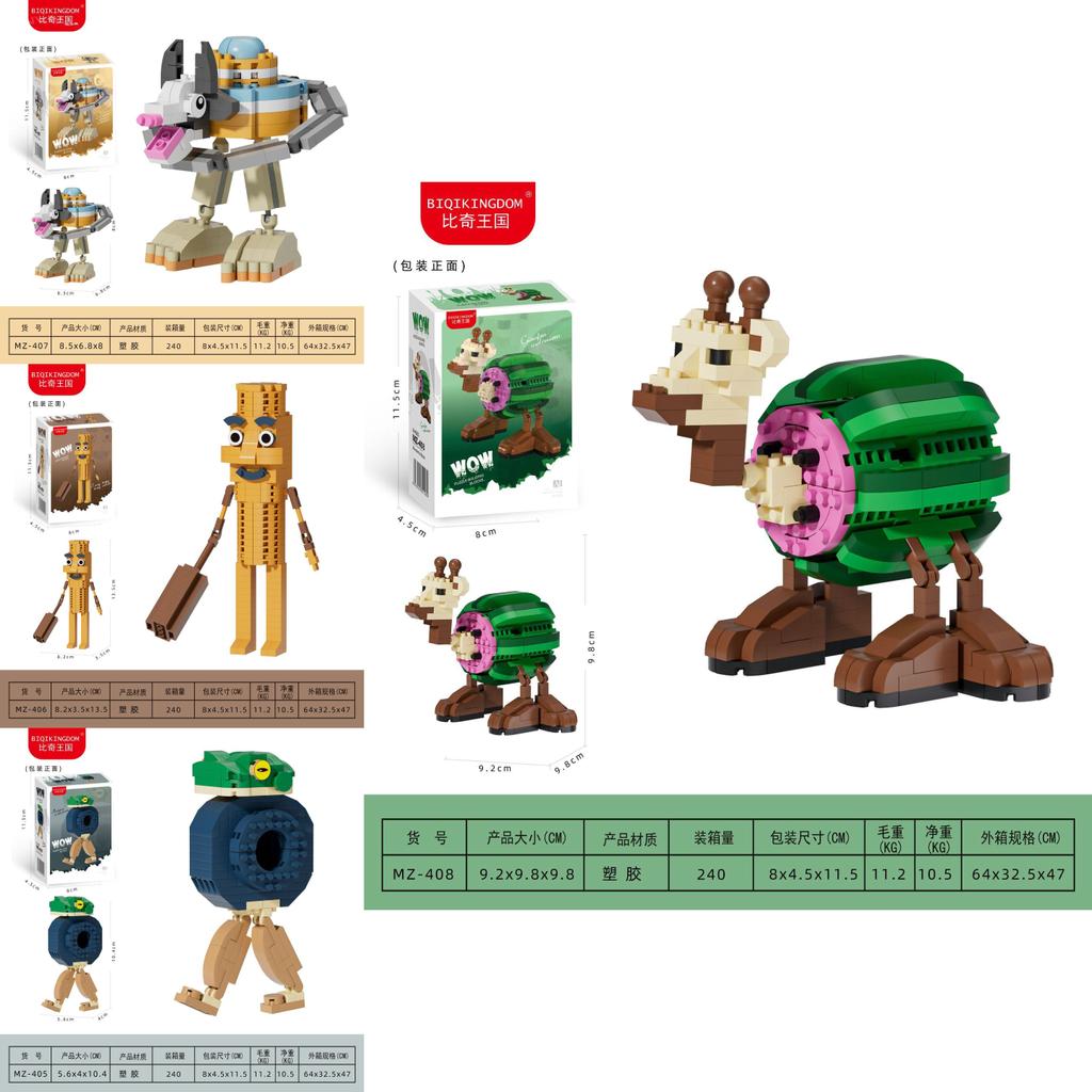 Italiana Brainrot Tungtungsahur Abstract Building Blocks Kids Toy For Creative Play