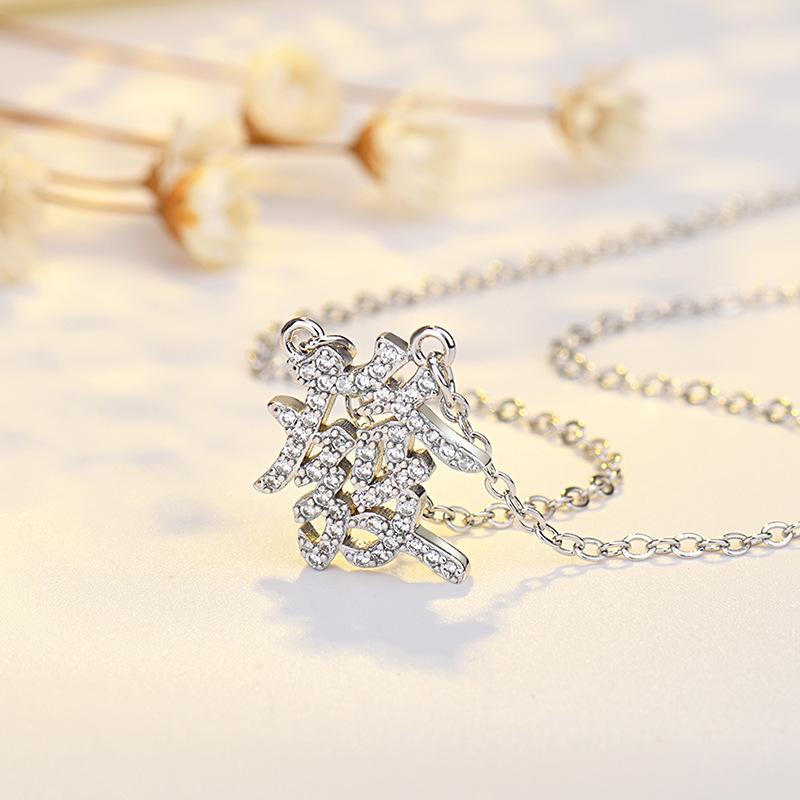 BELLA BOX 2025 Vacation-style Chinese Trend Creative Wealth Chinese Character Full Diamond Necklace Women's Collarbone Chain