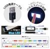 Kashimura NKX-228 Compact Ambient Light with USB Connection 7 Colors