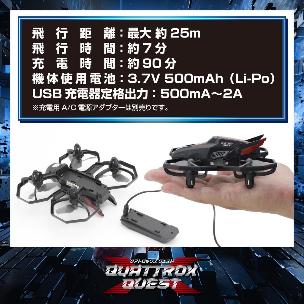 Kyosho Egg Quatrox Quest TS056