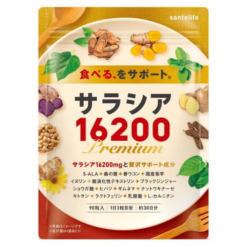 

santelife Salacia 16200: 15 luxurious ingredients including Salacia, inulin, indigestible dextrin, mulberry leaves, turmeric, Jerusalem artichoke, lac