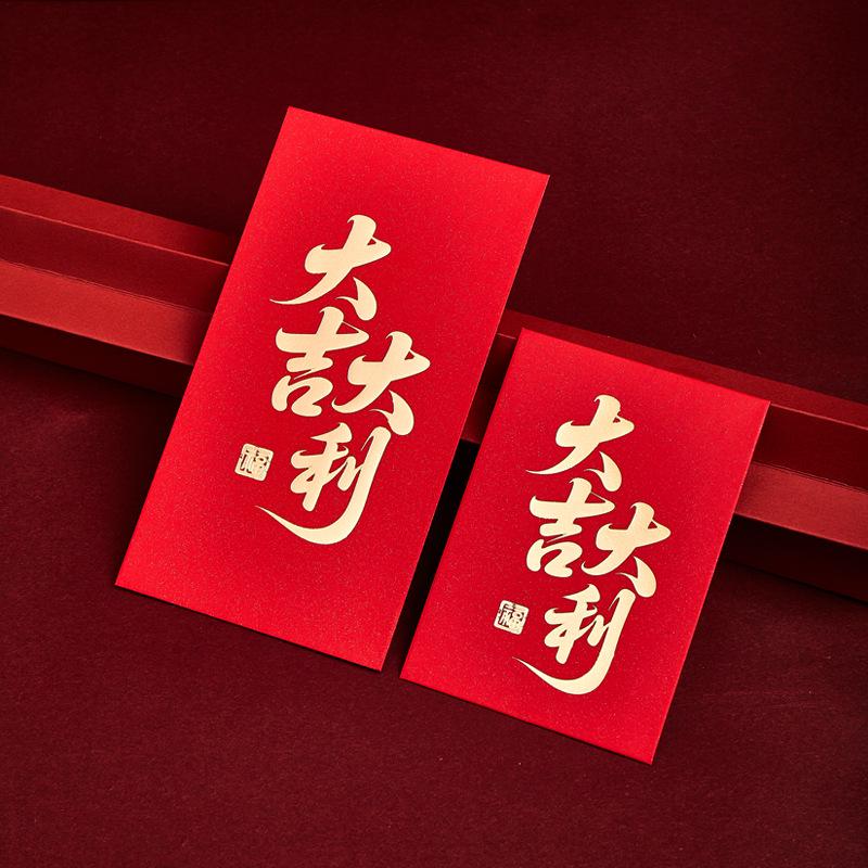 

2026 Creative Chinese Style Red Envelopes: Hong Kong Hot Stamping Lai See with Auspicious Fu Character for New Year Medium - Folded for 100 bills