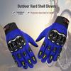 Breathable Non-Slip Long Finger Motorcycle Riding Gloves
