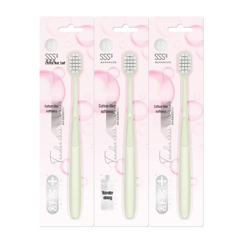 Shuke High-Density Whitening Toothbrush 3-Pack