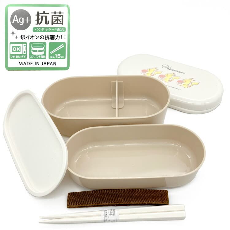 Kamio Japan Microwaveable Lunch Pikachu Cute Compact Chopsticks Band Made in Product 021661 Pokémon Two-Tier Box, Latte, Model, Antibacterial,