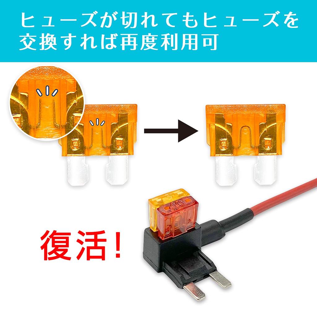 Seiwa IMP080 Car Supplies, Fuse Power Supply Removal Cord, Low Profile Type, Set of 2