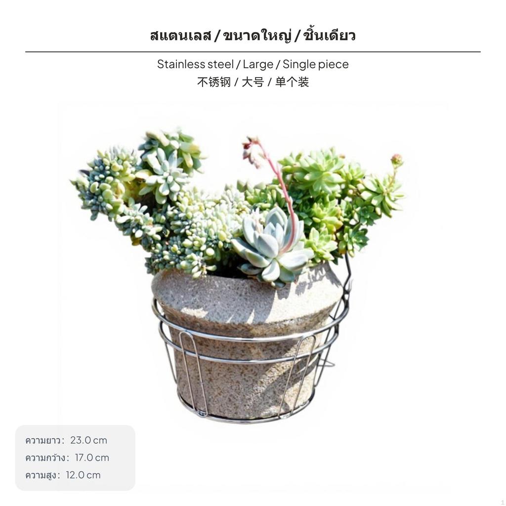 Extra Large Stainless Steel Flower Stand, Balcony Railing Hanging Guardrail, Window Sill Hanger,