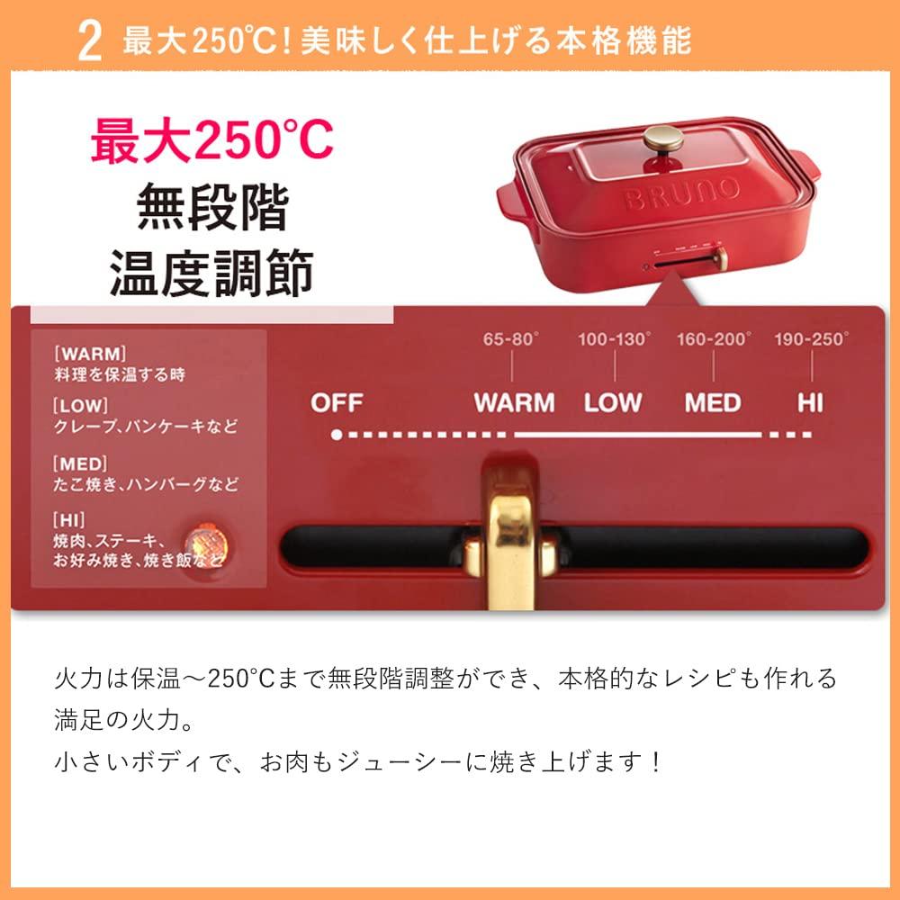 BRUNO Compact Hot Plate Main Unit 5 Types of Plates Ceramic Coated Pot Flat Recipe Book Included White Stylish Cute This 1 Unit Lid Included 1200w