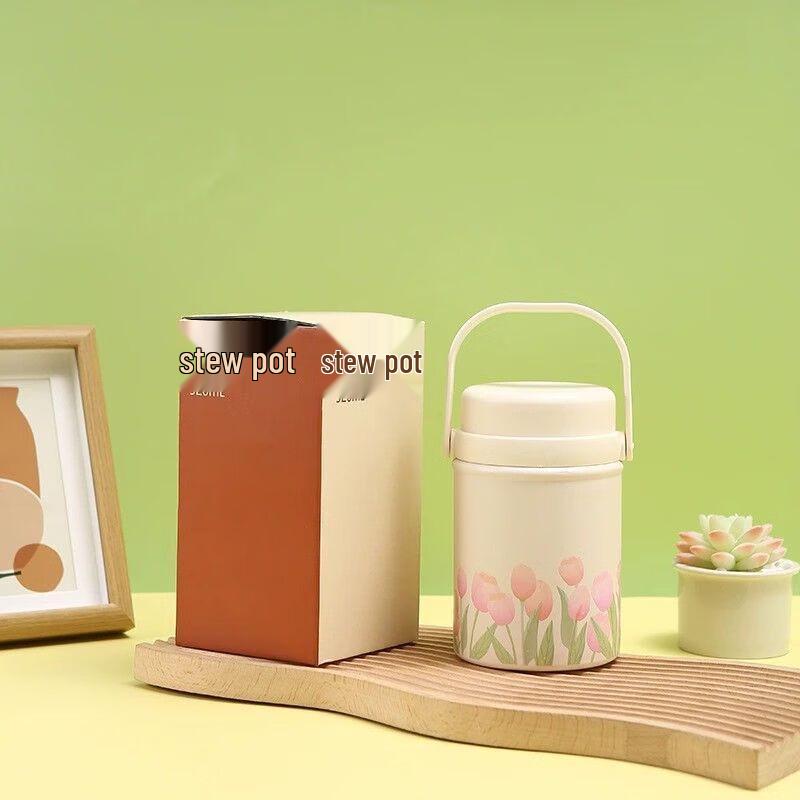 Tulip Portable Insulated Food Jar