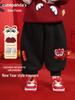 Kaka Panda Children's Fleece-lined New Year Pants - Boys' & Girls' Trendy Cotton Toddler Pants for Festive Visits