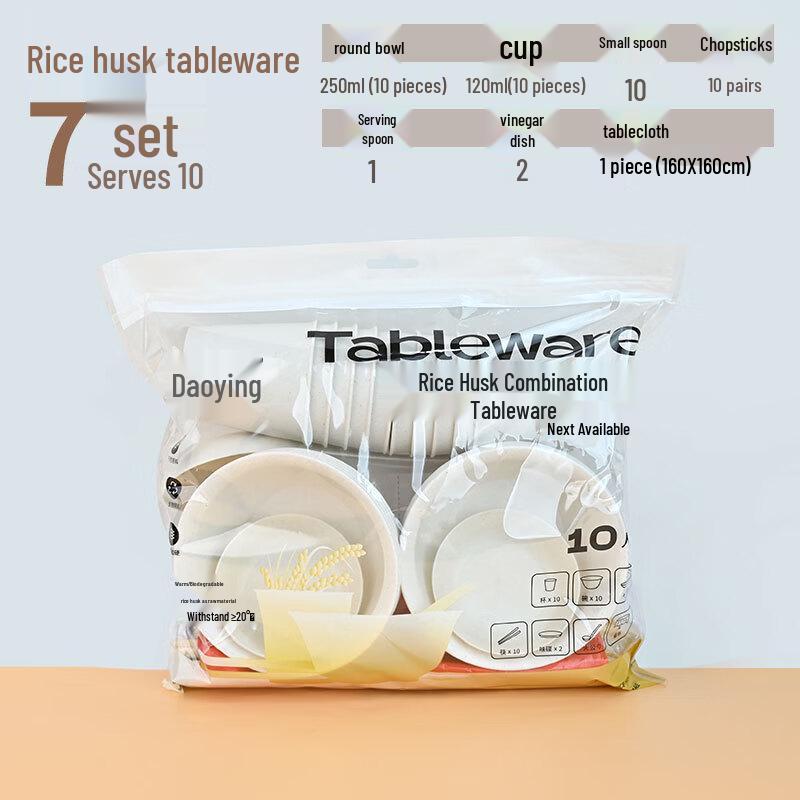 Daoying Rice Husk Disposable Tableware Set