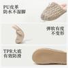 Fashion Cotton Slippers 2025 New Autumn and Winter Home PU Leather Waterproof Plush Warm Cotton Mop