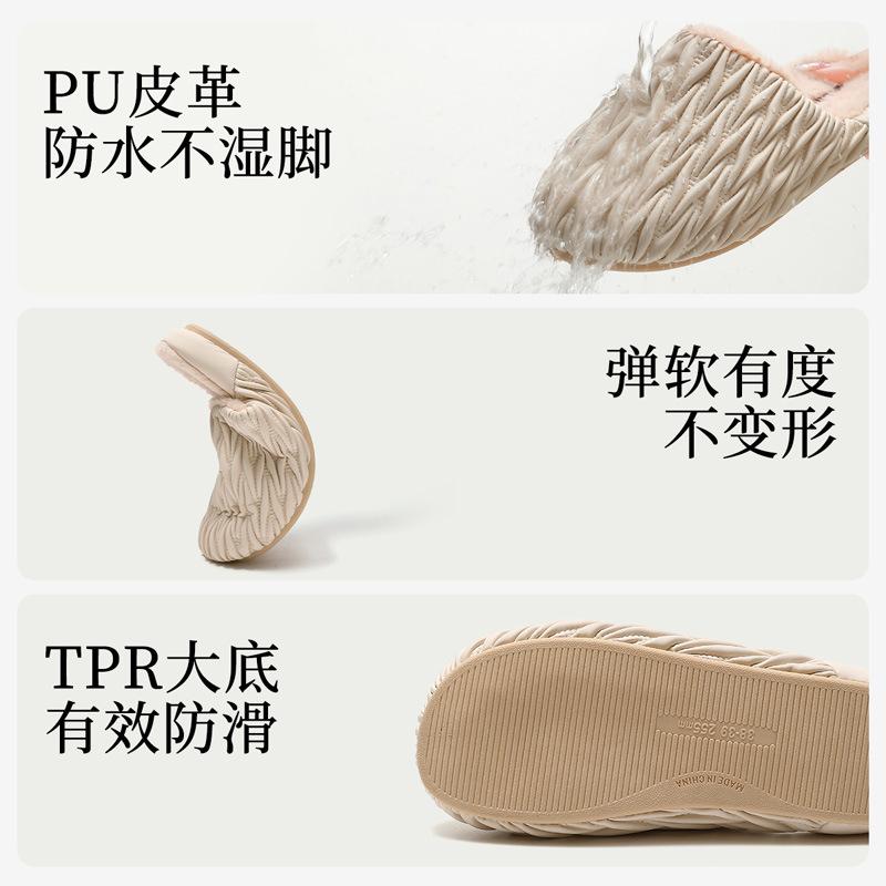 Fashion Cotton Slippers 2025 New Autumn and Winter Home PU Leather Waterproof Plush Warm Cotton Mop